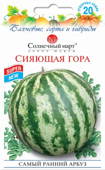 Арбуз "Сияющая гора"